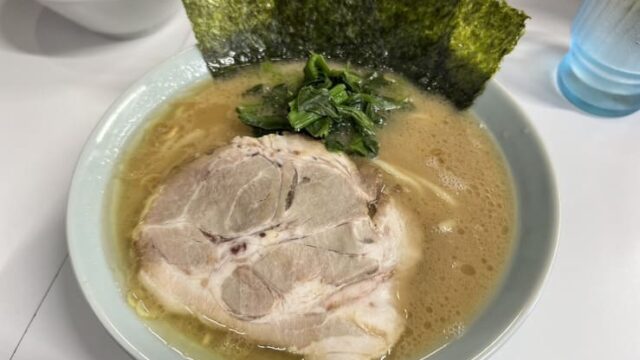 横浜家系ラーメン 楊喜家本庄