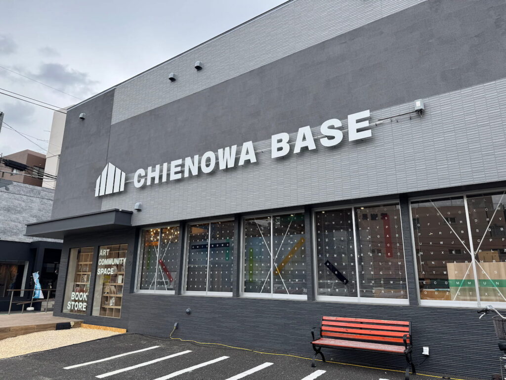 CHIENOWA BASE 朝霞