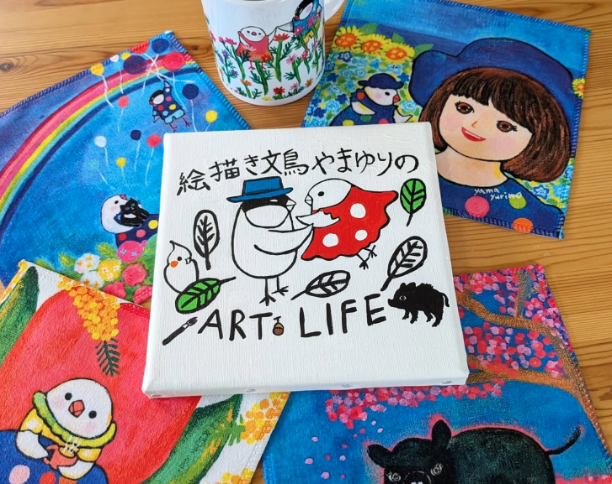 絵描き文鳥 やま ゆりの ART LIFE 志木 アート