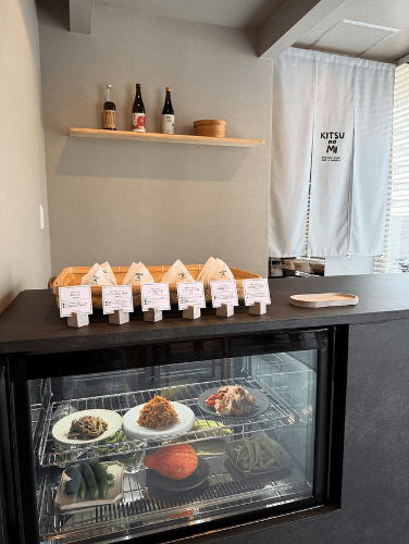 KITSUNOMI 志木 おにぎり