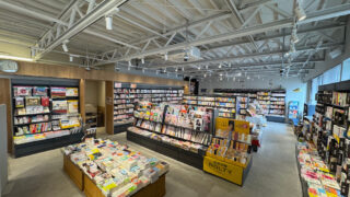 CHIENOWA BASE 朝霞